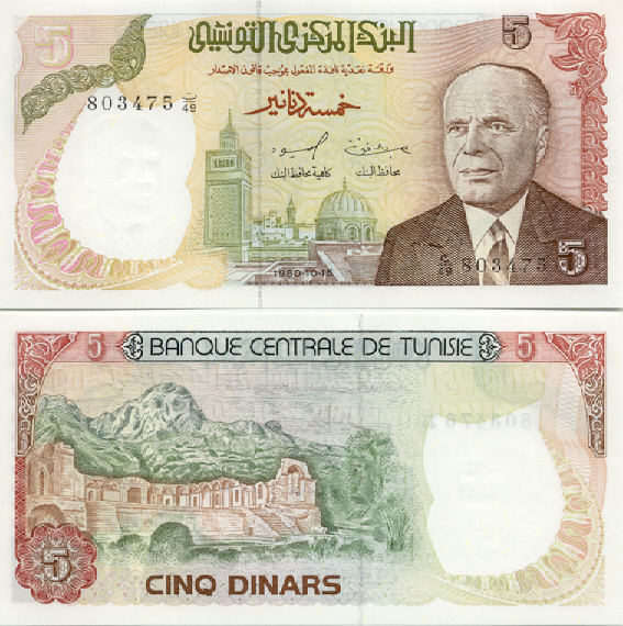 Gallery of Tunisian Banknotes