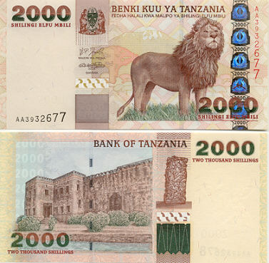 Tanzania Currency Gallery
