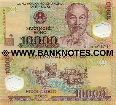 Vietnamese Currency Gallery