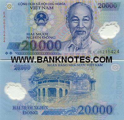 Vietnamese Currency Gallery