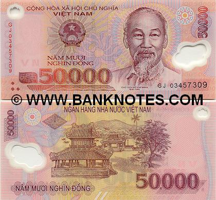 Vietnamese Currency Gallery