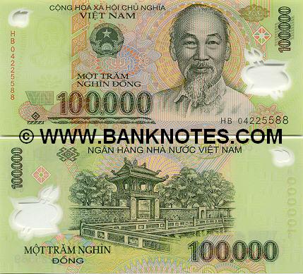 Vietnamese Currency Gallery