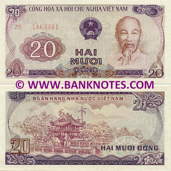 Vietnamese Currency Gallery