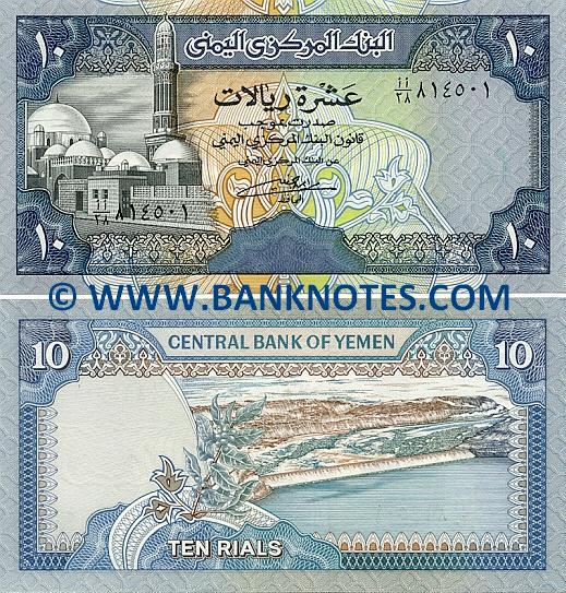 Yemeni Currency Gallery