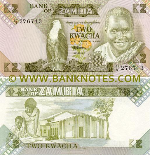 Zambian Currency Gallery