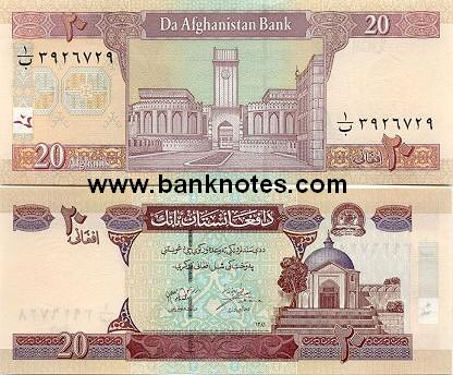 Afghani Currency Gallery