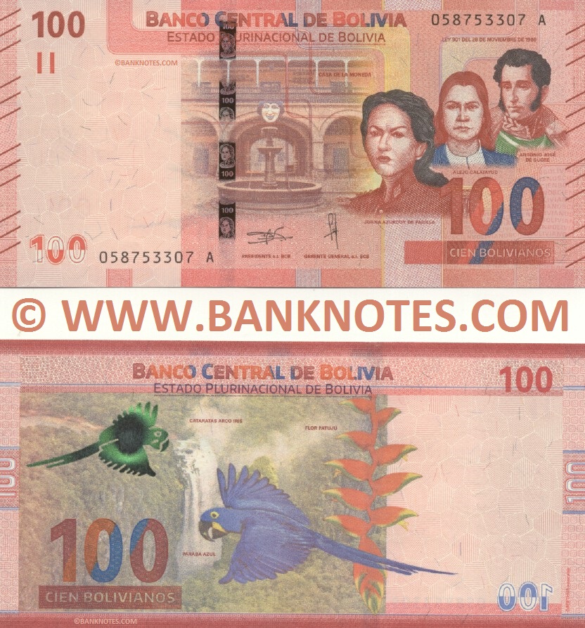Bolivian Currency Banknote Gallery