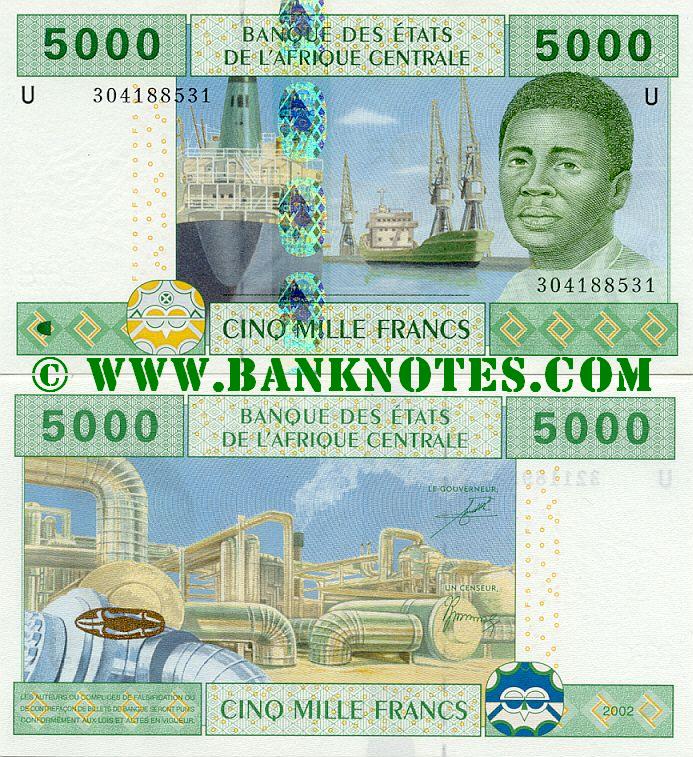 Cameroonian Currency Gallery