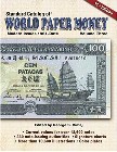 Best book for a collector of modern banknotes! New 2005 edition!