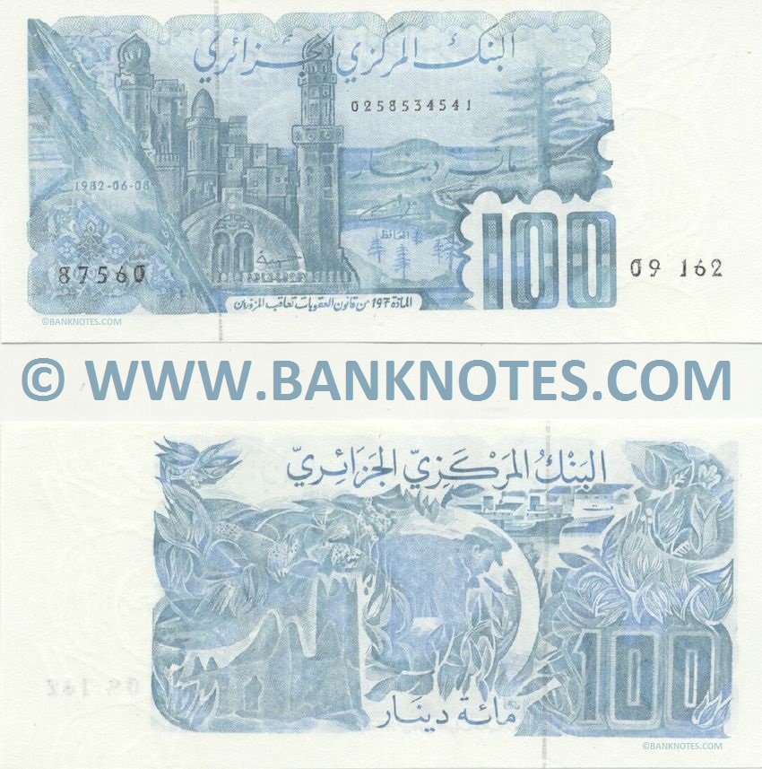 Algerian Currency Banknote Gallery