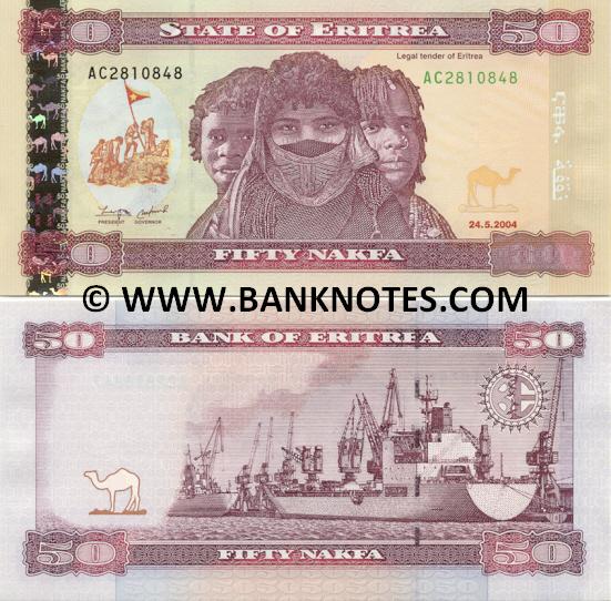Gallery of Eritrean Bank Notes & Currency