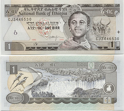 Ethiopian Currency Gallery