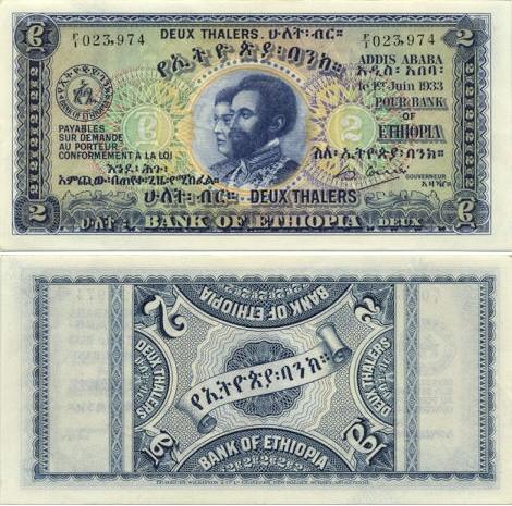 Ethiopian Bank Note Gallery