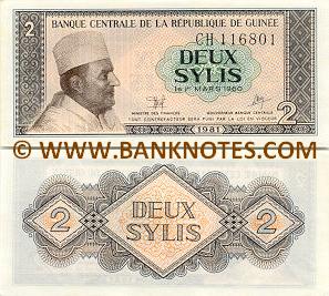 Guinea Currency & Banknote Gallery