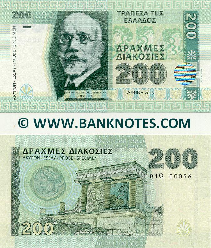 Greek Currency Banknote Gallery