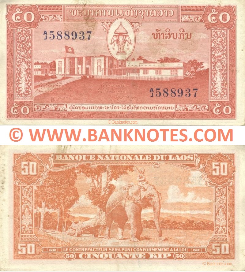Laotian Currency Banknote Gallery