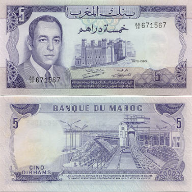 Moroccan Currency Banknotes Gallery