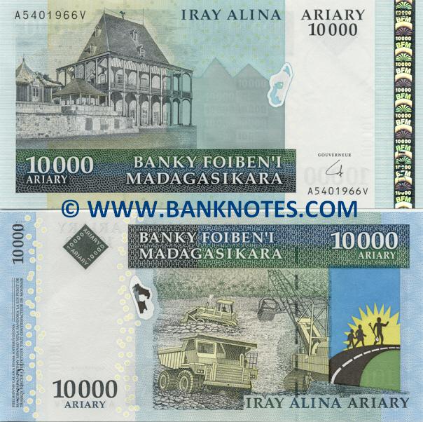 Malagasy (Madagascar) Currency Gallery