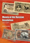 Money of the Russian Revolution