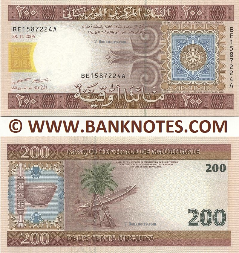 Mauritanian Currency Banknote Gallery