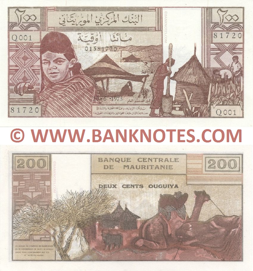 Mauritanian Currency Bank Note Gallery