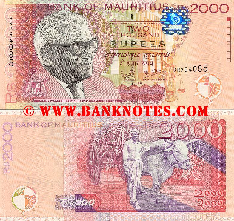 Mauritian Currency Gallery