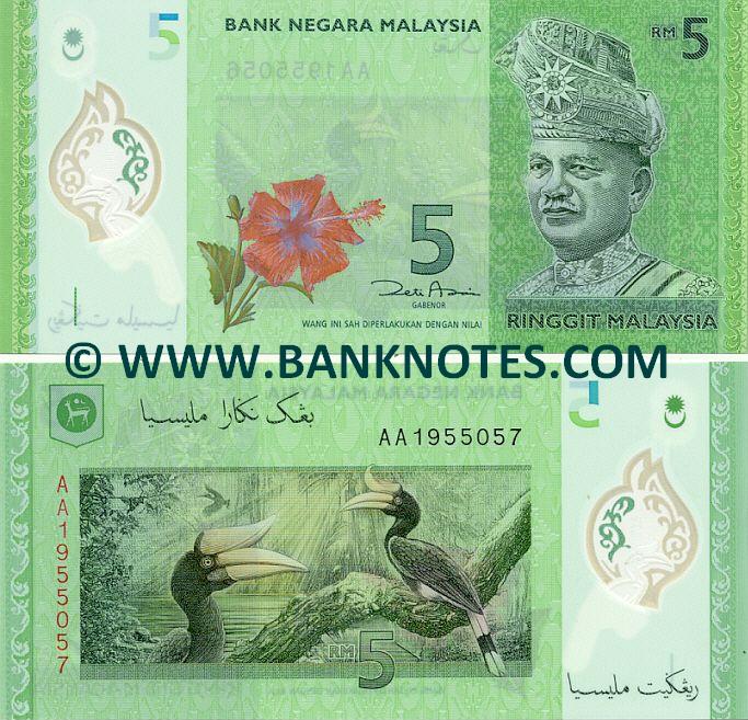 Malaysian Currency Gallery