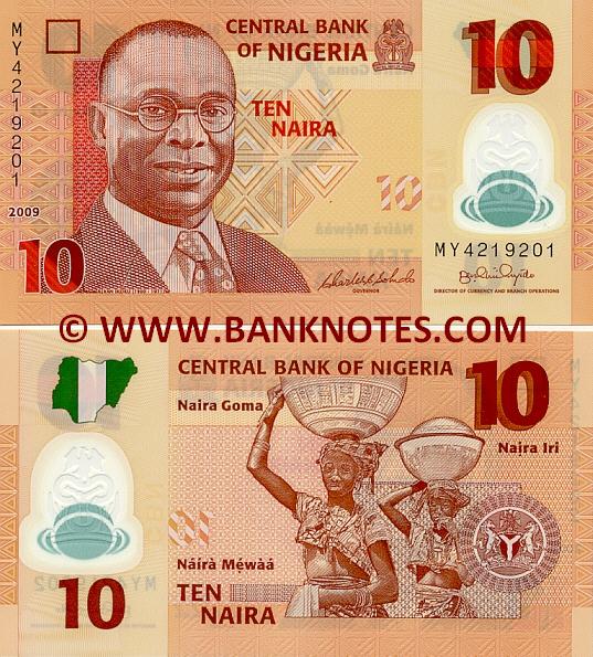 Nigerian Currency Gallery