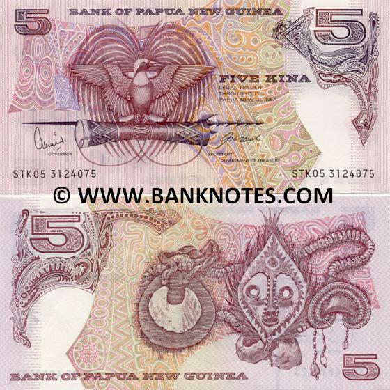 Papua New Guinean Currency Gallery