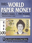 Mediocre world banknote catalogue for a beginner and an advanced banknote collector (could be better).