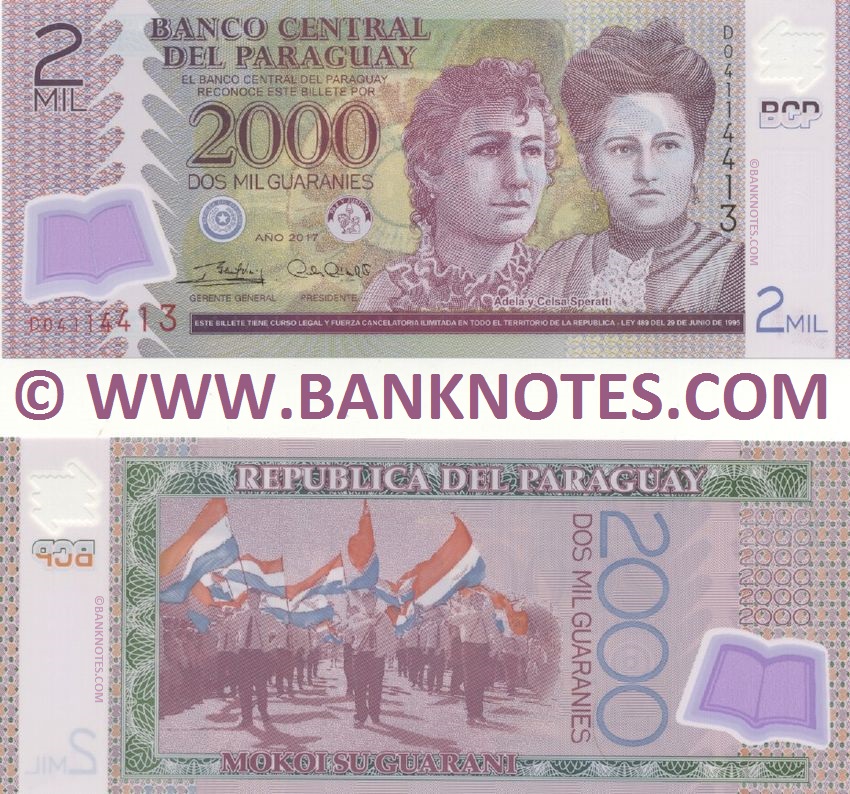 Paraguayan Banknote Gallery