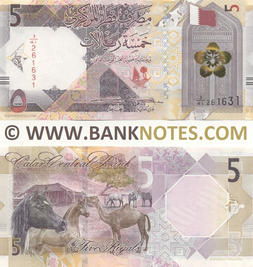 Qatar Currency Banknote Gallery