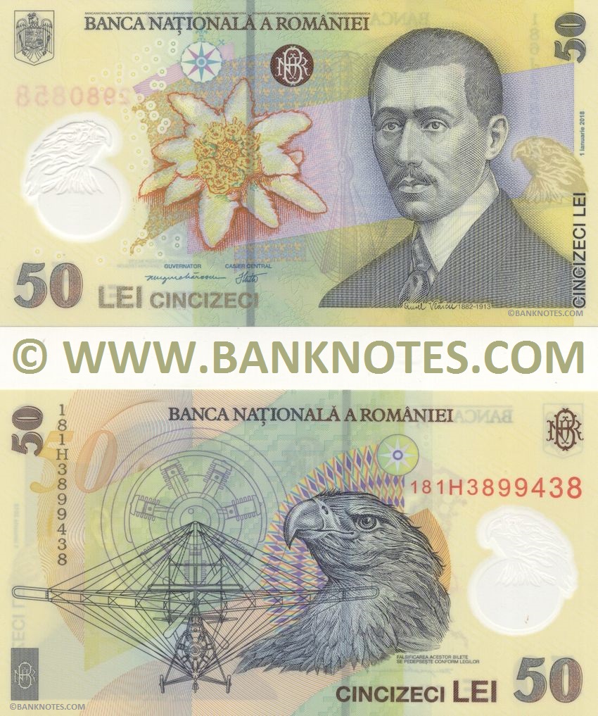 Romanian Currency Bank Note Gallery