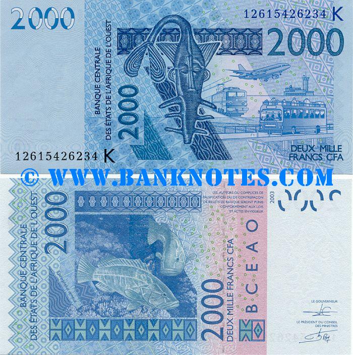 Senegalese Currency Banknote Gallery