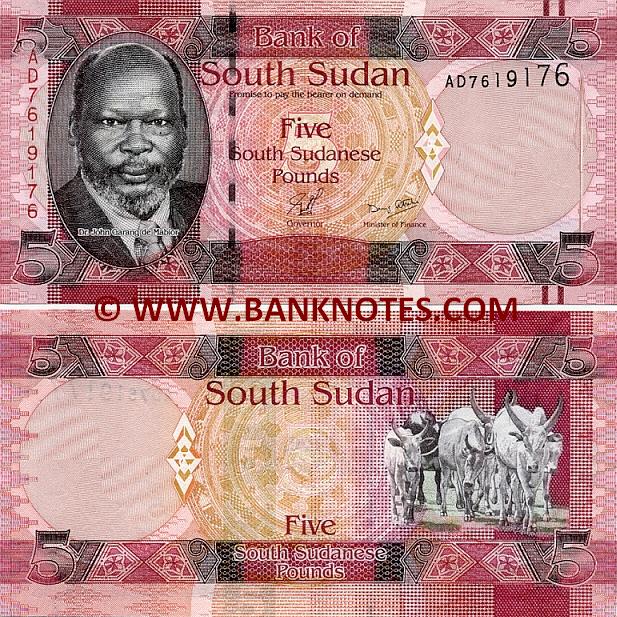 South Sudan Currency Gallery