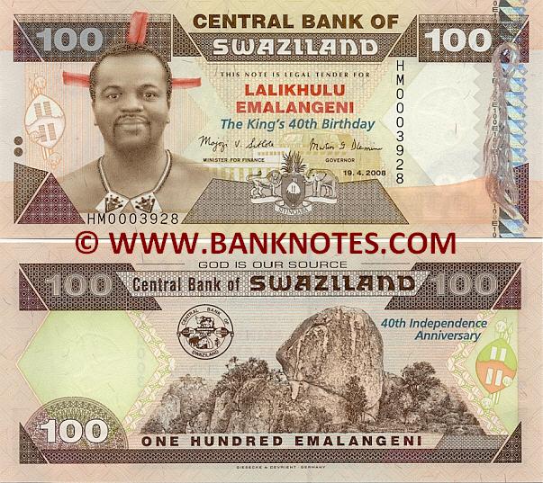 Swaziland Currency Gallery