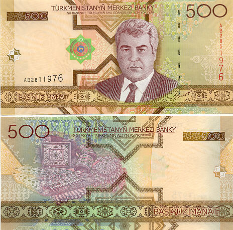 Turkmenistan Currency Banknotes Gallery