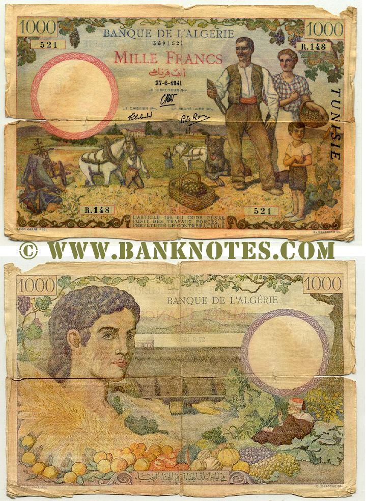 Tunisia Currency Banknote Gallery