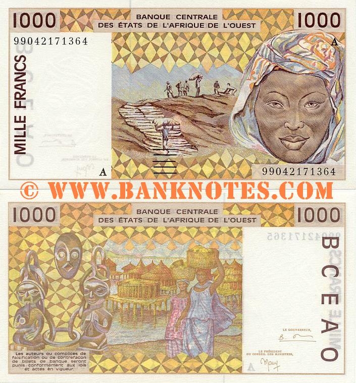 Ivorian Currency Gallery