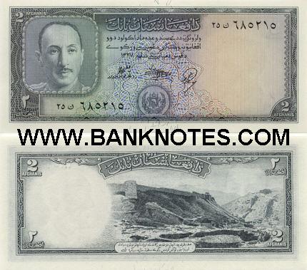 Afghani Currency Gallery