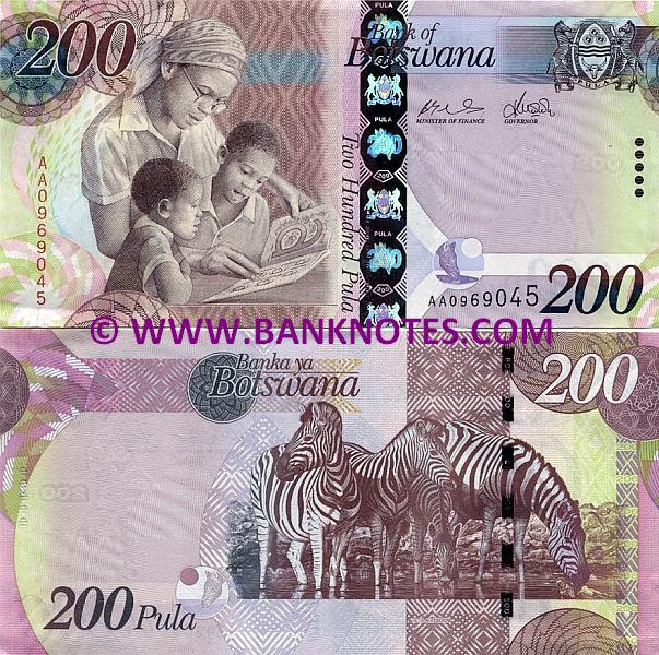 Botswanian Currency Gallery