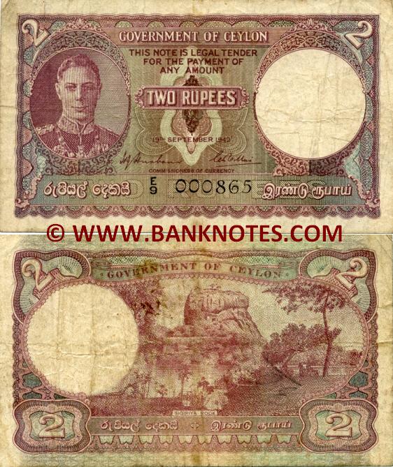 Ceylonian Currency Gallery