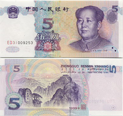 Go back to the gallery of People's Republic of China