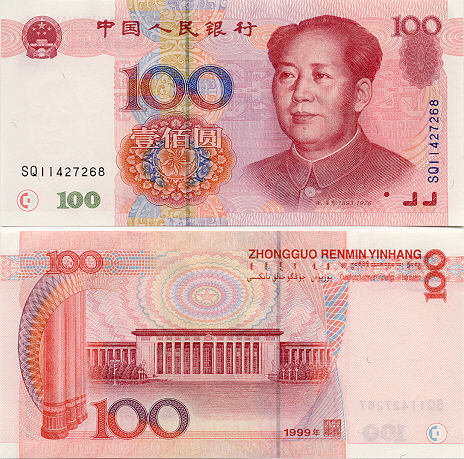 Banknotes.com - China 100 Yuan 1999 - Bank Notes, Paper Money, World