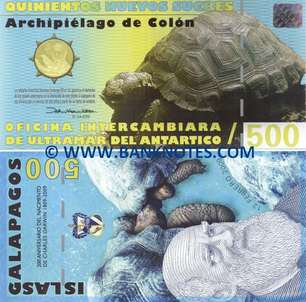 Ecuadorian Currency Gallery