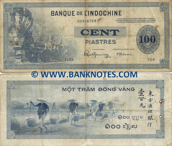 French Indo-China Currency Gallery