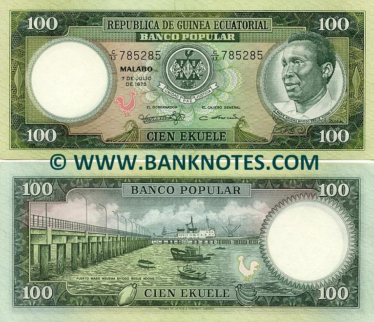 Equatorial Guinea Currency Gallery