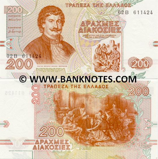 Greek Currency & Bank Note Gallery