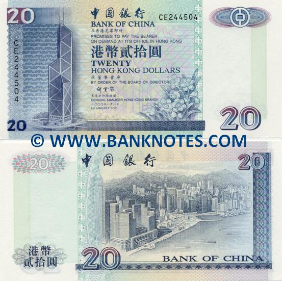 Hong Kong Bank Note & Currency Gallery