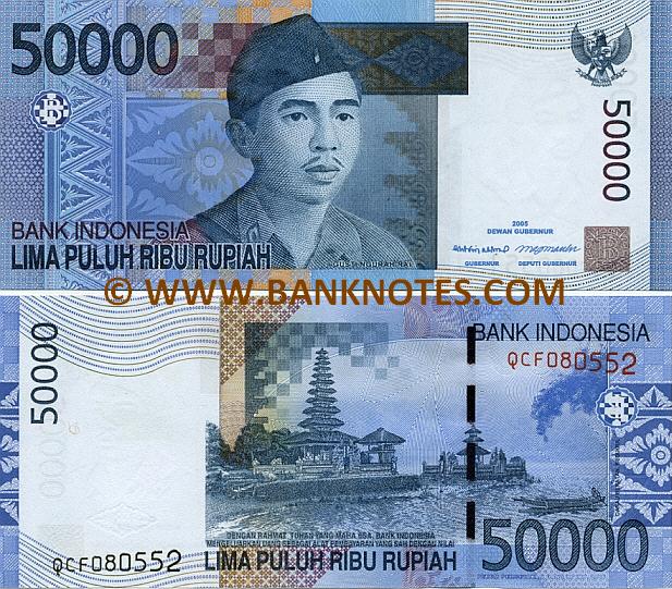 Indonesian Currency & Bank Note Gallery